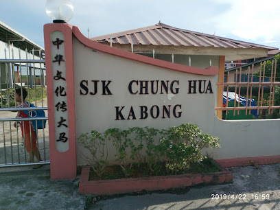 SJK(C) Chung Hua Kabong