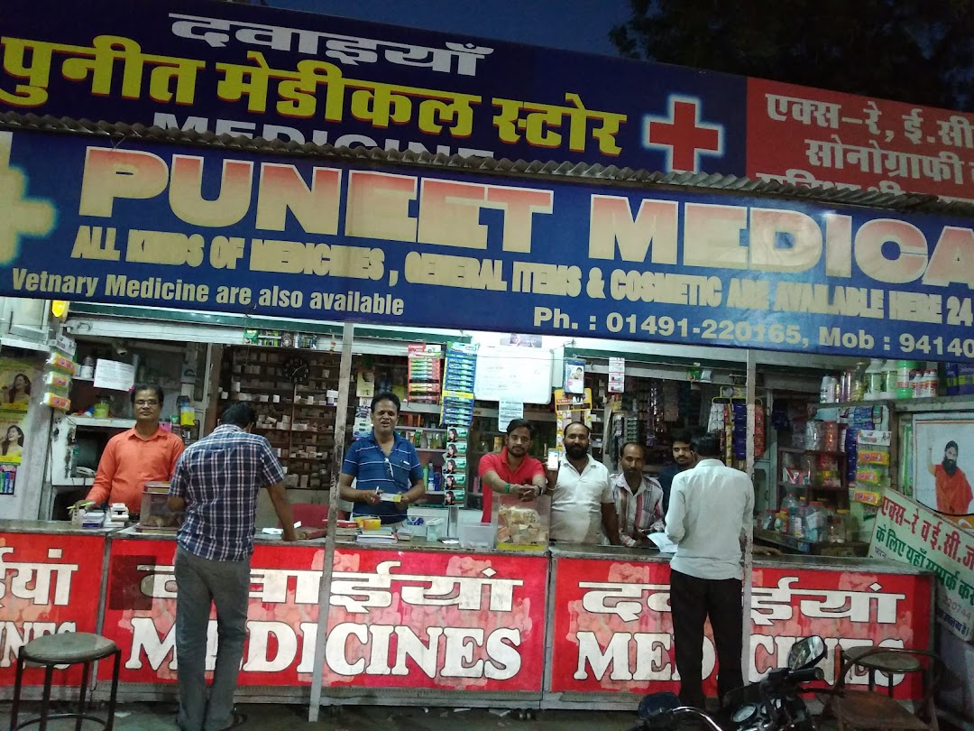 Puneet Medical Store