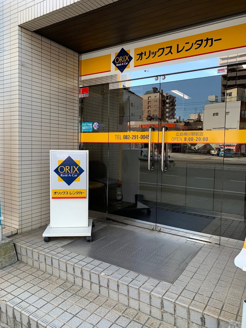 オリックスレンタカー 広島横川駅前店