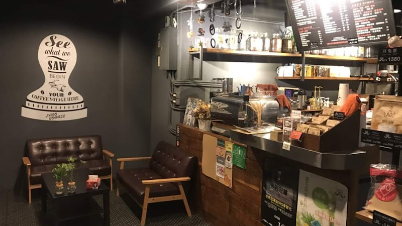 老窩咖啡烘培館－桃園中平店