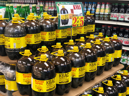 Grocery Store «Oasis Mega Market», reviews and photos, 2828 Coney Island Ave, Brooklyn, NY 11235, USA