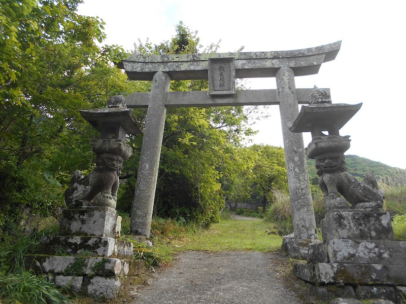 飯牟礼神社下宮