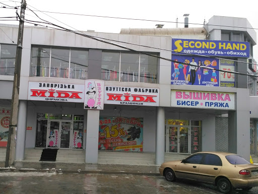 Stores to buy women's boots Donetsk