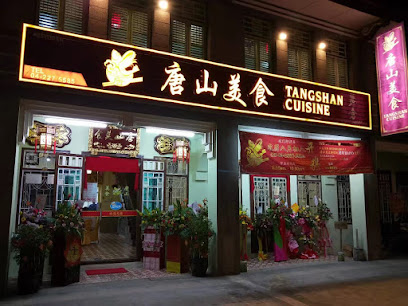 唐山美食 Tangshan Cuisine Georgetown - 122, Lorong Selamat, 10400 George Town, Pulau Pinang, Malaysia