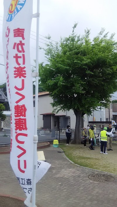 矢筈町公園