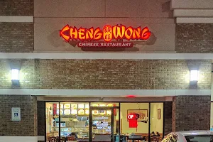 Cheng Wong Restaurant image