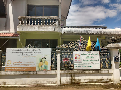 Raks Thai Foundation (CARE Thailand)