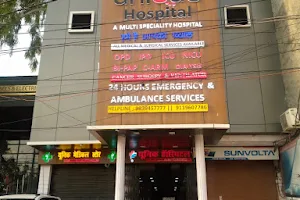 UNIQUE HOSPITAL (A MULTI SPECIALTY HOSPITAL) image