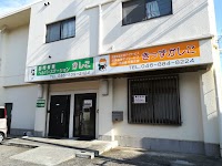 有限会社かしこ