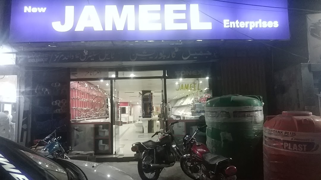 Jameel Enterprises