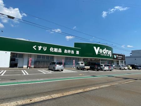 V・drug白鳥中央店