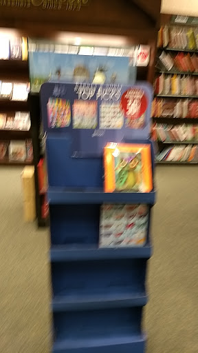 Book Store «Barnes & Noble», reviews and photos, 444 Broadway, Saugus, MA 01906, USA