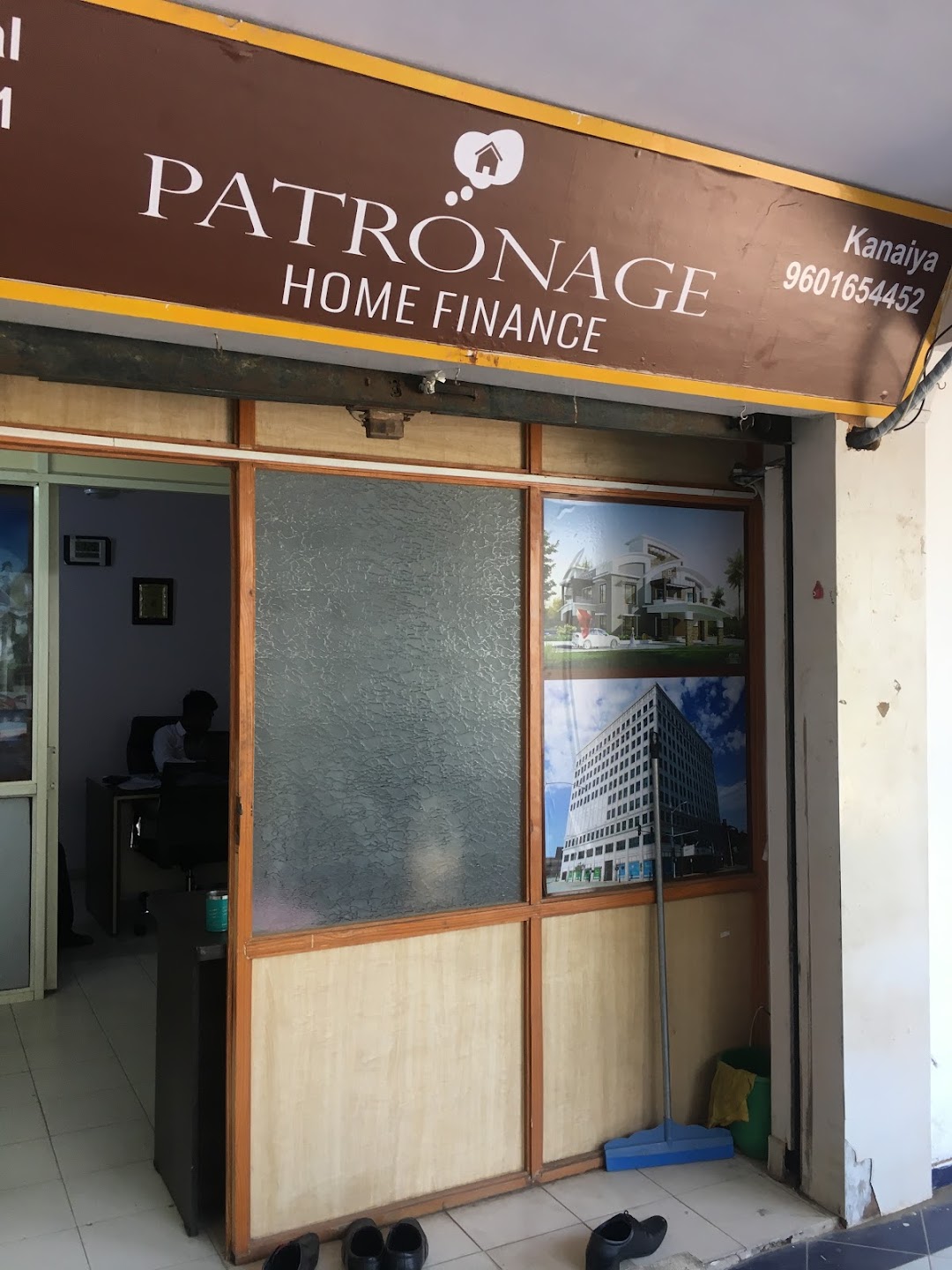 patronage home finance