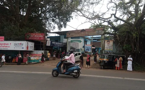 Government District Hospital, Perinthalmanna image