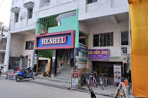 Heshel Restaurant image
