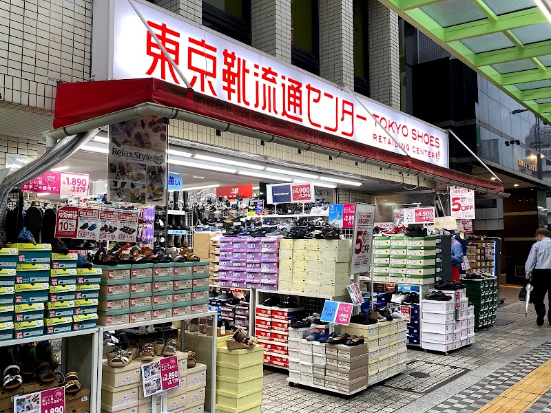 東京靴流通センター 蒲田東口店