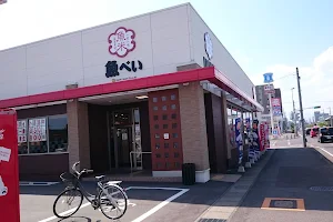 魚べい 平松本町店 image