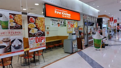 ファーストキッチン アピタ鳴海店
