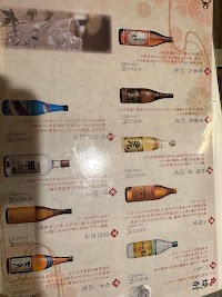 味ふうせん