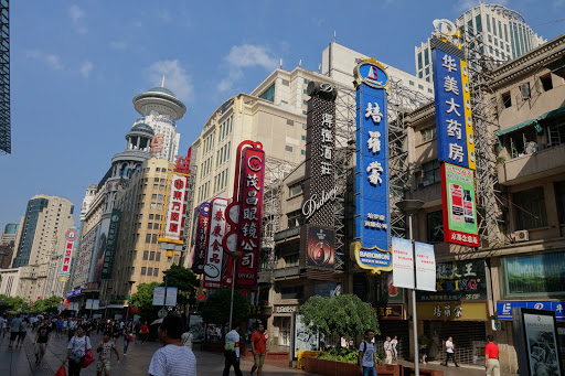 Nanjing Road Pedestrian Street