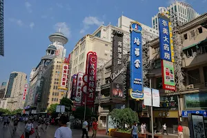 Nanjing Road Pedestrian Street image