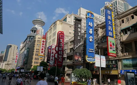 Nanjing Road Pedestrian Street image