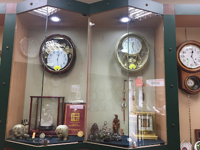 瑞達鐘錶店