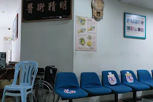 Klinik Pakar Mata Kok H.L. Sdn Bhd image