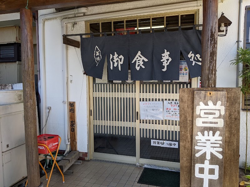 倉田屋食堂
