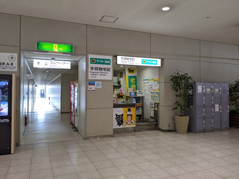 ヤマト運輸 広島空港