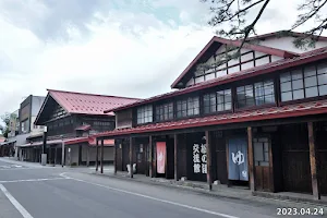 Matsu no Yu Community Center image