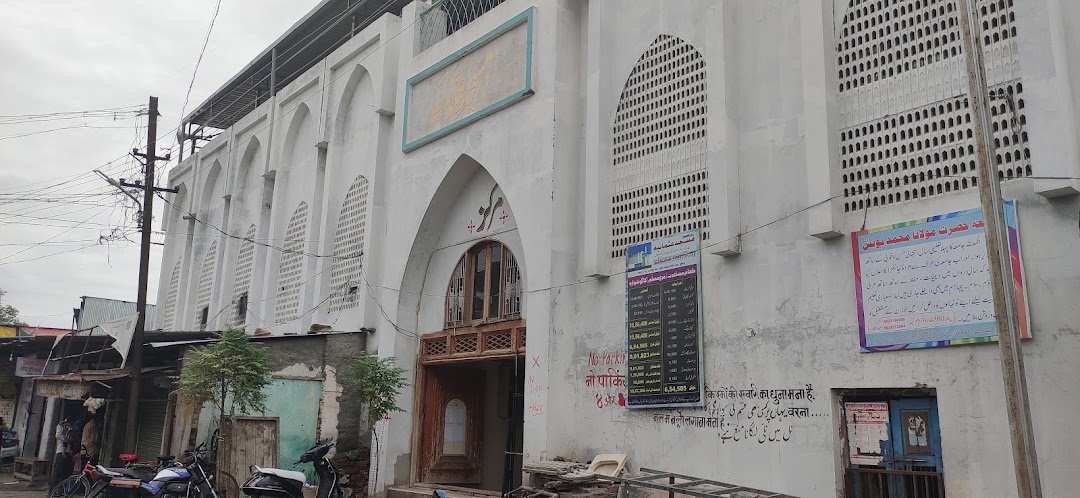 Osmania Masjid