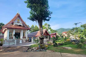 Wat Khaotalin image