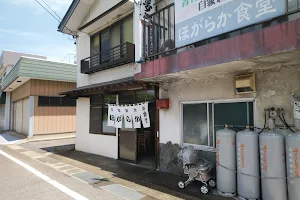 ほがらか食堂（喜多方市山都町） image