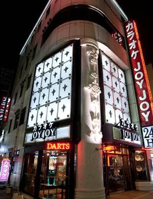 カラオケjoyjoy 大須赤門店 愛知県名古屋市中区大須 カラオケ バー グルコミ