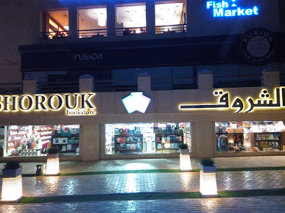 Shorouk Library
