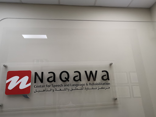 NAQAWA Center for Speech & Language & Rehabilitation - NCSLR.