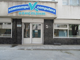 Konstant.bg - Варна