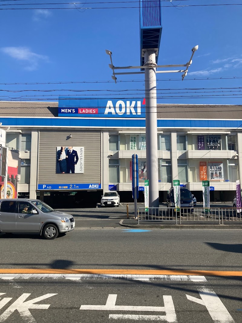 AOKI 茨木店