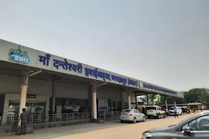 Maa Danteshwari Airport Jagdalpur image