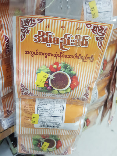 Asian Grocery Store «Oriental Food Store», reviews and photos, 808 W River Dr, Davenport, IA 52802, USA