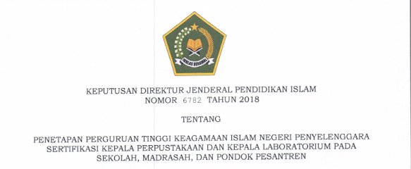Laboratorium Terpadu UIN Sunan Kalijaga Yogyakarta