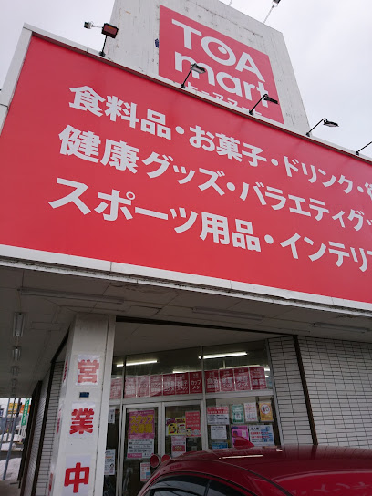TOAmart 滝川店