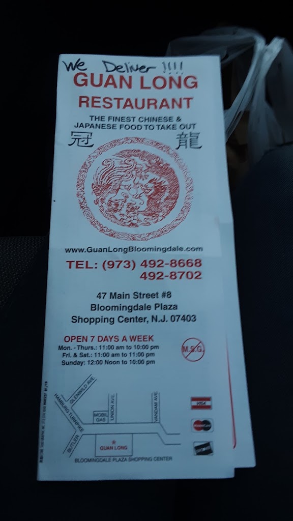 Guan Long Restaurant 07403