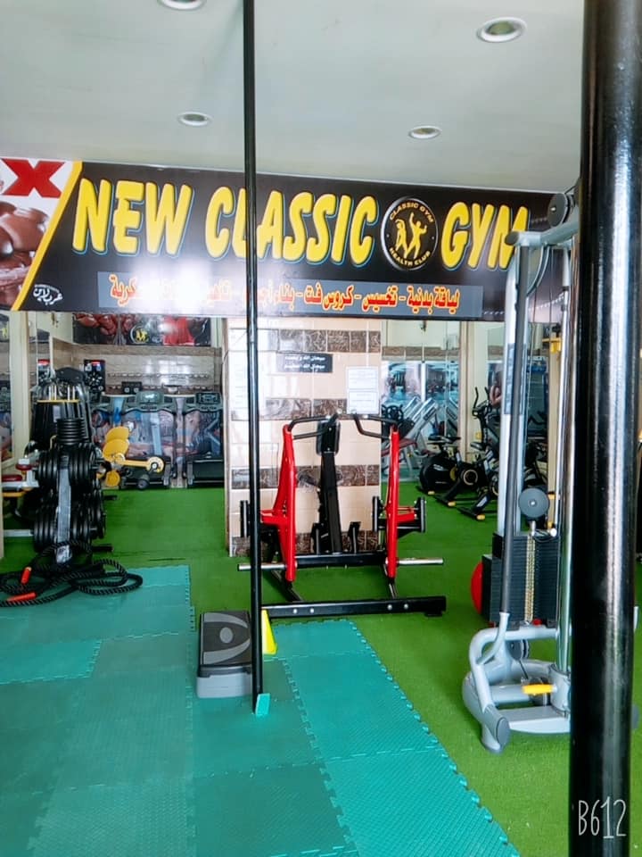 New Classic Gym