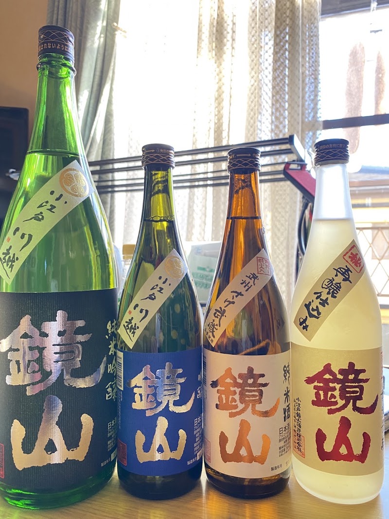 小江戸鏡山酒造株式会社