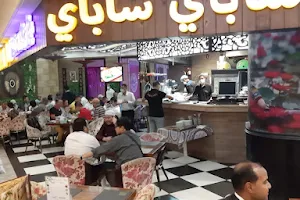 Sabai Sabai city stars. سباي سباي image