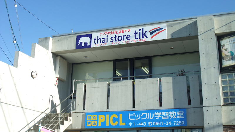 thai store tik