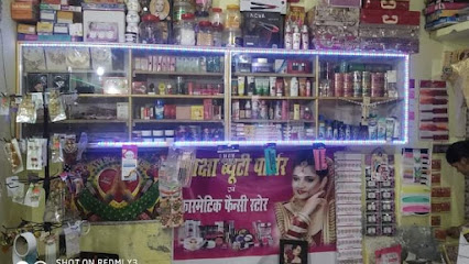 Shiksha beauty parlor & Cosmetic Fancy store