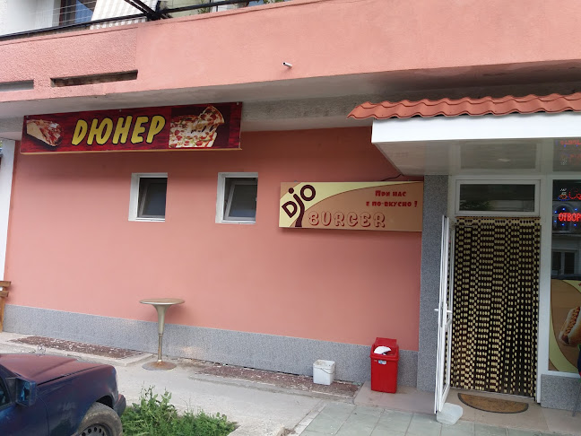 Републикански път II–86 13, 4960 Рудозем